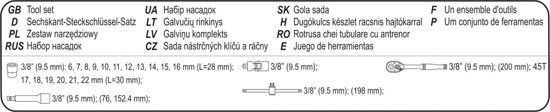 Набір торцевих головок 3/8" STHOR 58661 58661 фото