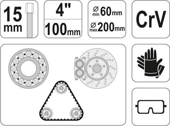 Знімач підшипників 3-х лапий YATO YT-2512 YT-2512 фото