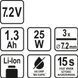 Клейовий пістолет акумуляторний LI-ION 25 Вт для стрижнів 7.2 мм STHOR 78154 78154 фото 3