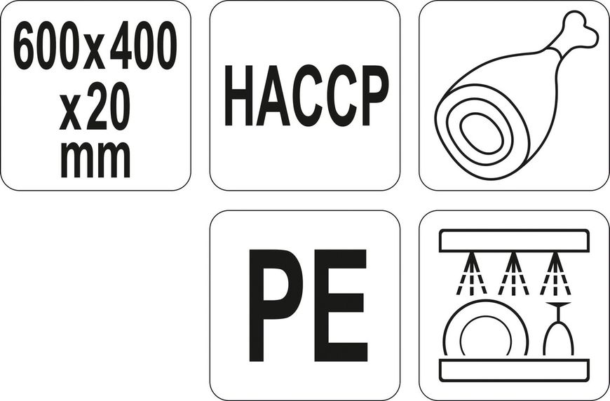 Доска для нарезки кухонная коричневая (600х 400х 20 мм) Yato YG-02185 YG-02185 фото