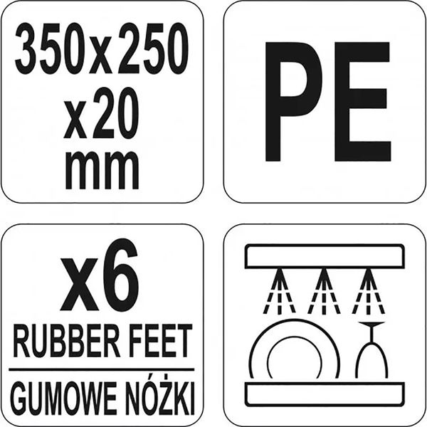 Дошка для нарізки кухонна біла (350х 250х 20 мм) Yato YG-02160 YG-02160 фото