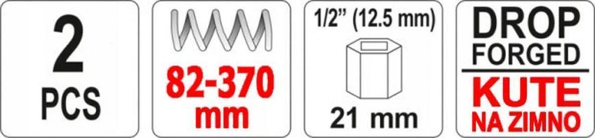Стяжка пружин McPHERSON (82-370 мм) 380 мм Falcon F05332 F05332 фото