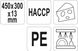 Дошка для нарізки кухонна біла (450х 300х 13 мм) Yato YG-02174 YG-02174 фото 3