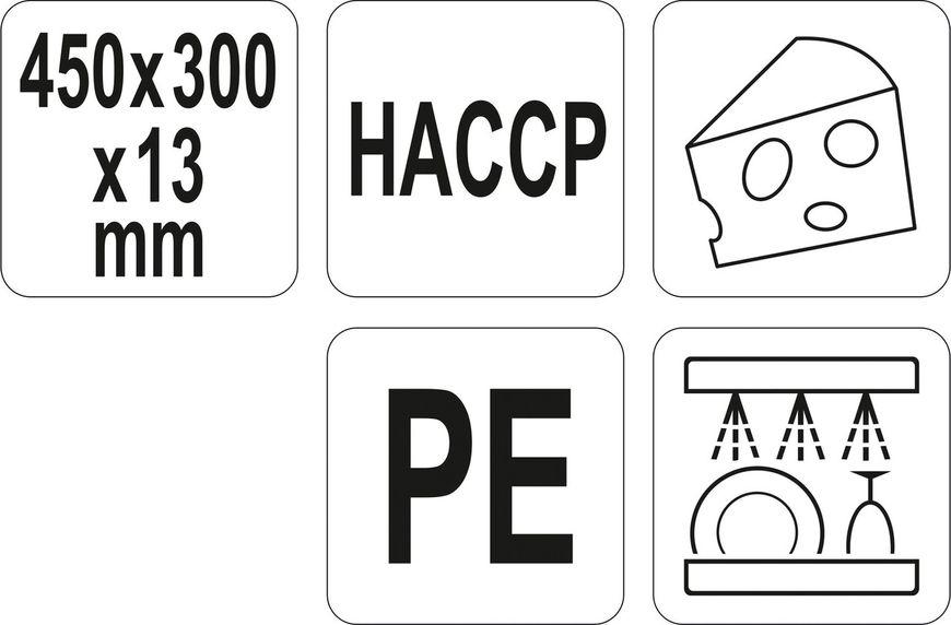 Доска для нарезки кухонная белая (450х 300х 13 мм) Yato YG-02174 YG-02174 фото