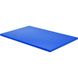 Доска для нарезки кухонная синяя (450х 300х 13 мм) Yato YG-02173 YG-02173 фото 1