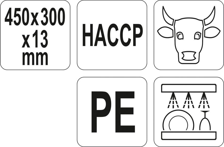 Дошка для нарізки кухонна червона (450х300х13 мм) Yato YG-02170 YG-02170 фото